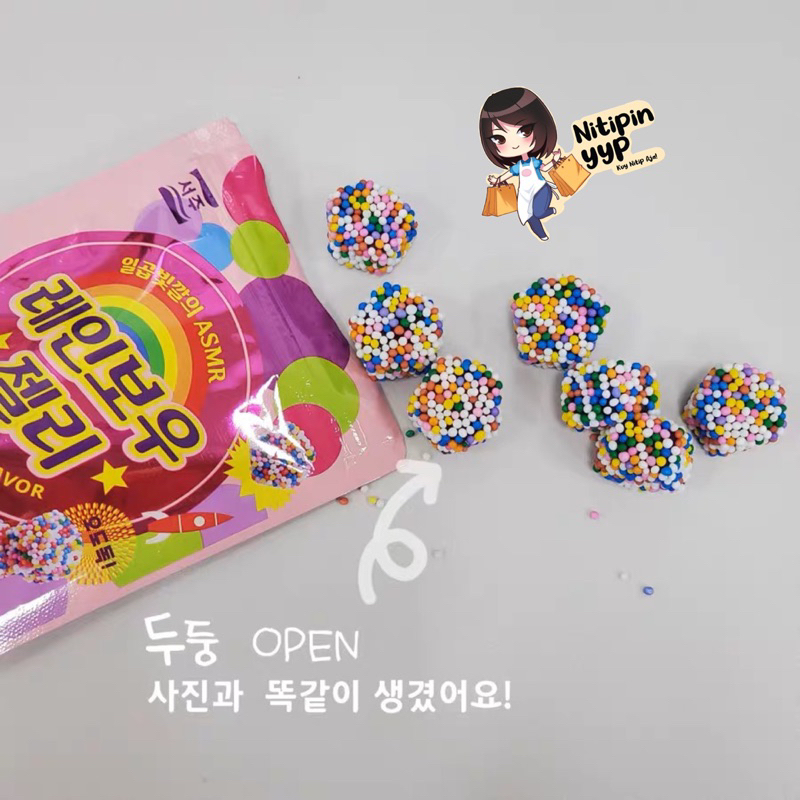 [ASLI KOREA] Permen SKITTLES Marshmallow Rainbow Gummy Jelly Viral - Skittles Korea Original Grape Flavour - Permen Jelly Gummi Skittles CaiHong (46gr)