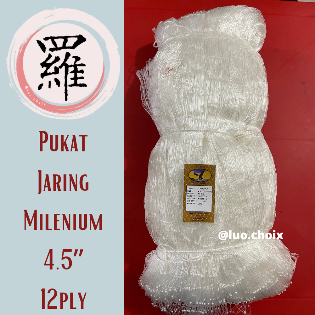 Pukat Jaring Premium LWS uk 4,5 inchi Jaring pecah 12ply