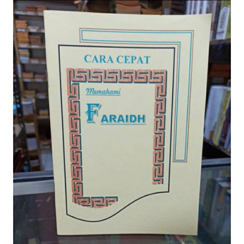 

Cara cepat memahami ilmu faroid