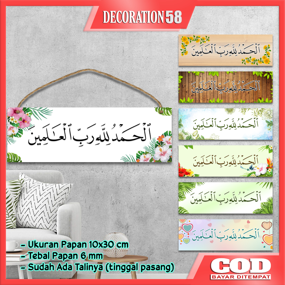 Hiasan Pajangan Dinding Tulisan Alhamdulilah Arab Kaligrafi Hiasan Gantungan Pintu Rumah Kamar Tidur
