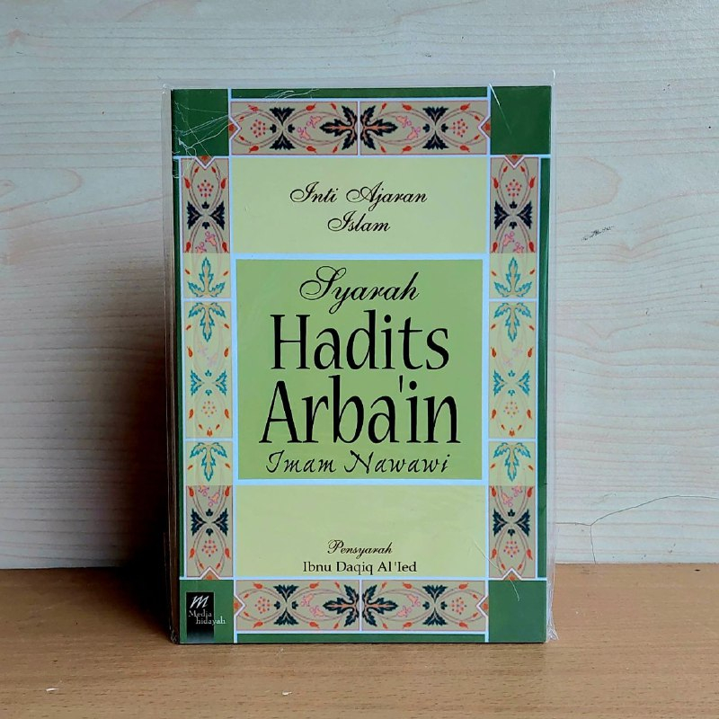 Syarah Hadits Arbain Imam Nawawi