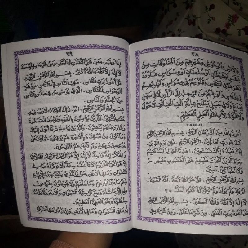 kitab ratib kertas putih(15×21cm)