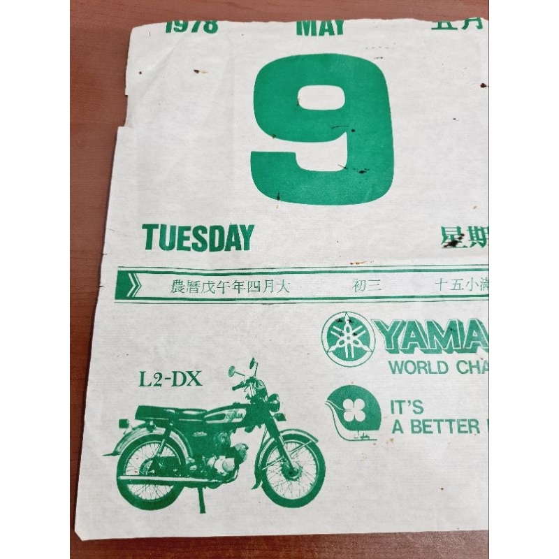 Kalender tua Th1978 MOTOR YAMAHA ORI JAPAN