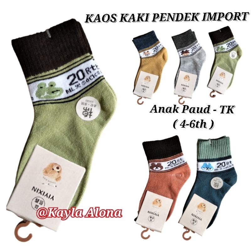 KAOS KAKI ANAK IMPORT MOTIF LUCU