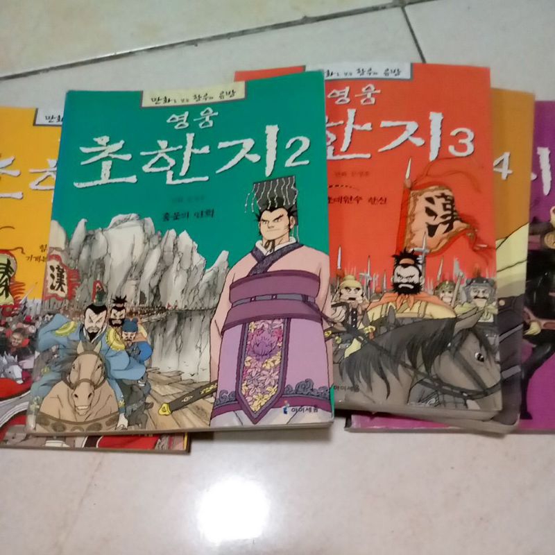 komik Mandarin bekas