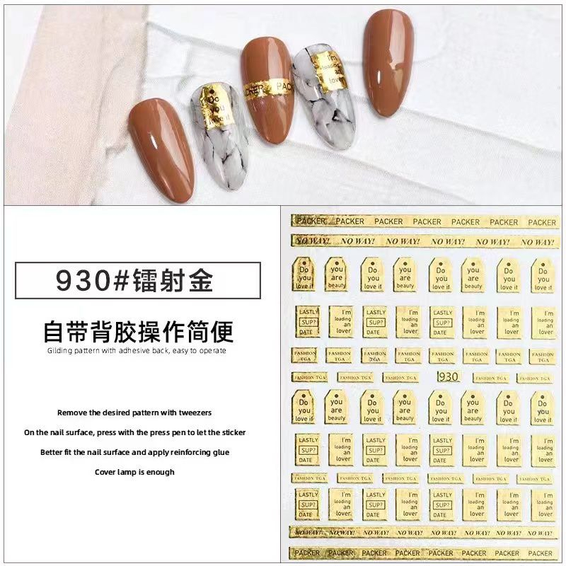 STICKER NAIL PLAT METAL BEST SELLER GAYA JEPANG / STIKER KUKU LEMBARAN EMAS DEKORASI KUKU