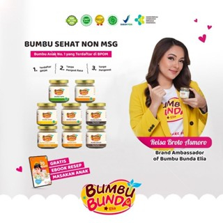 

Garlic Butter Bumbu Bunda Mpasi/ BB Booster Mpasi Penambah Nafsu makan Anak/Kaldu Mpasi/ Kaldu Bayi Non Gula Garam/ Kaldu Anak