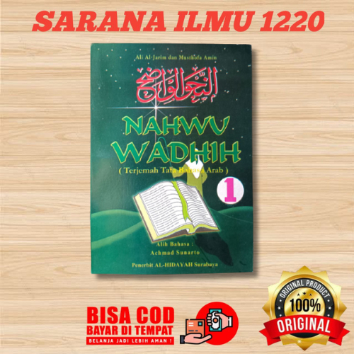 Buku Terjemah Nahwu Wadhih Tata Bahasa Arab Pemula HVS | Jilid 1