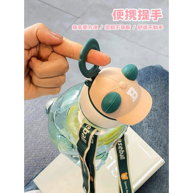 Botol Minum Anak Karakter Beruang Topi - Tempat Air Minum Anak 650ML - Botol Air Dengan Tali Selempang Free Sticker 2D&amp;3D