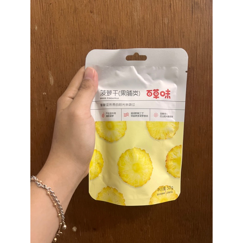 

Cemilan manisan nanas bo luo gan 菠萝干 / dried pineapple