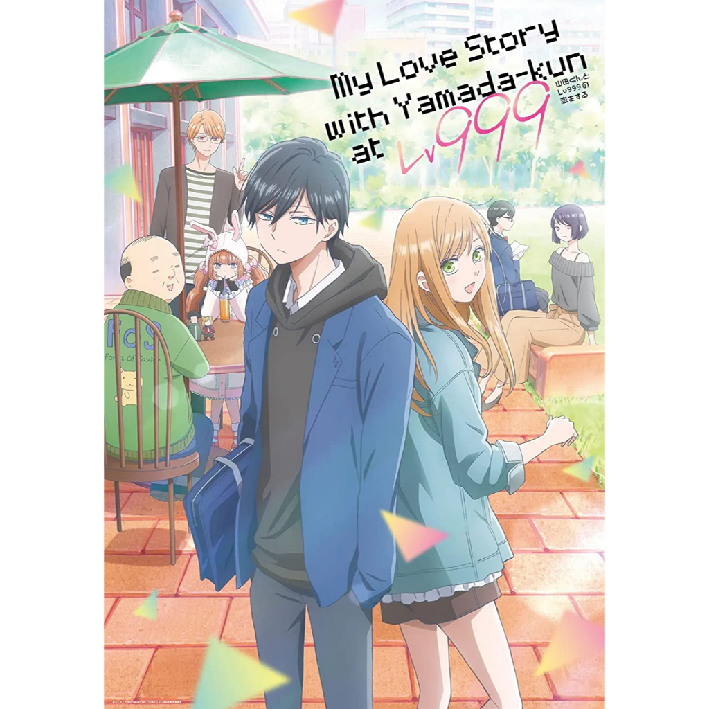 Dvd Yamada-kun to Lv999 no Koi wo Suru