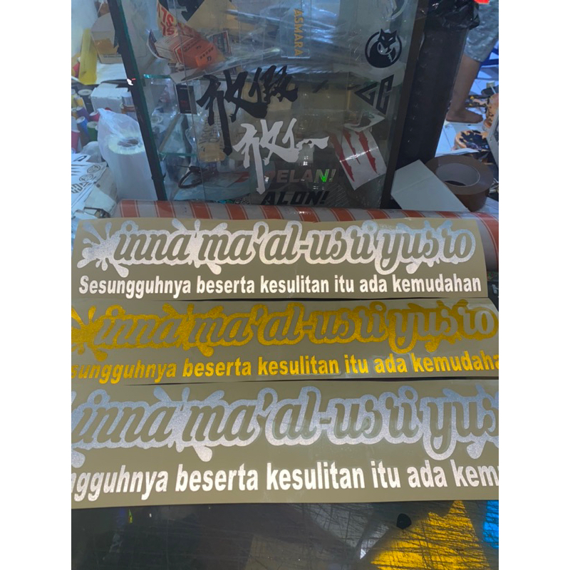 stikermobil stiker nyala innamaal bahn nyala terbaik ori nyala