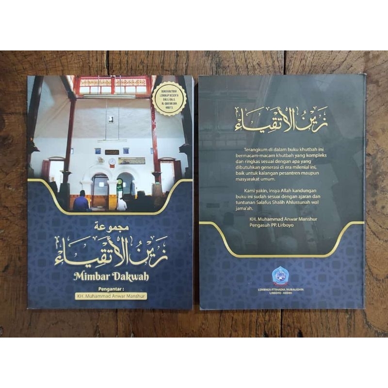 khutbah mimbar dakwah,buku khutbah lirboyo