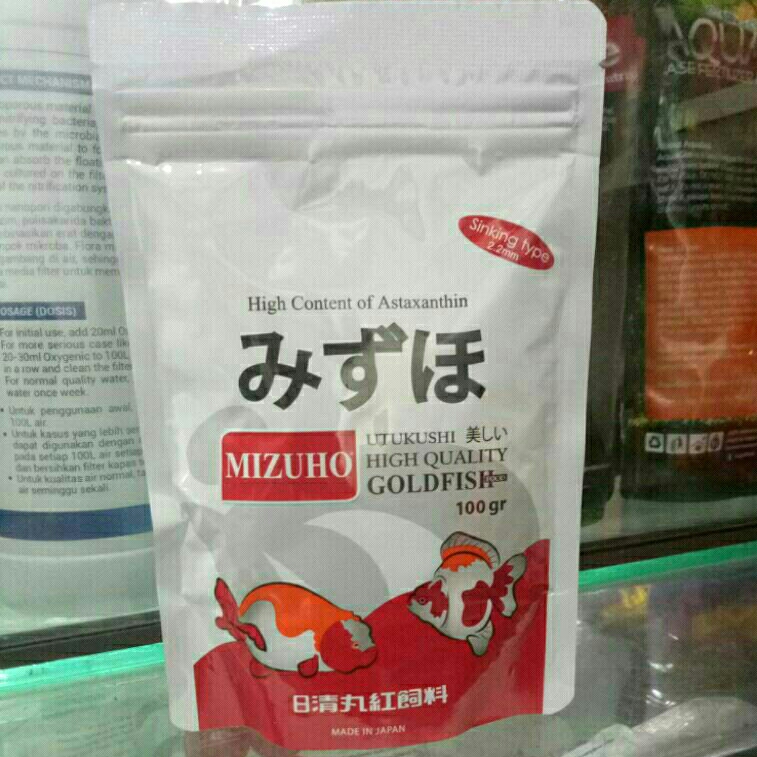 mizuho gold fish sinking type - 100gr - pelet / makanan ikan mas koki