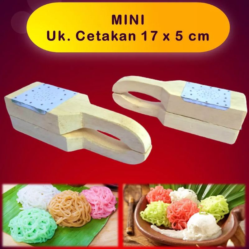 Cetakan Petulo Mini / Cetakan Putu Mayang Petulo Kayu