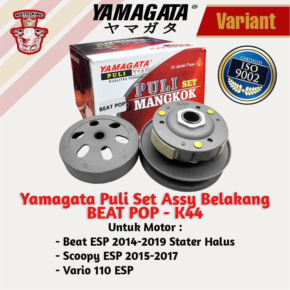 Pully Pulley Puli Belakang assy Honda Beat Scoopy Spacy Karbu 110 KVY Yamagata