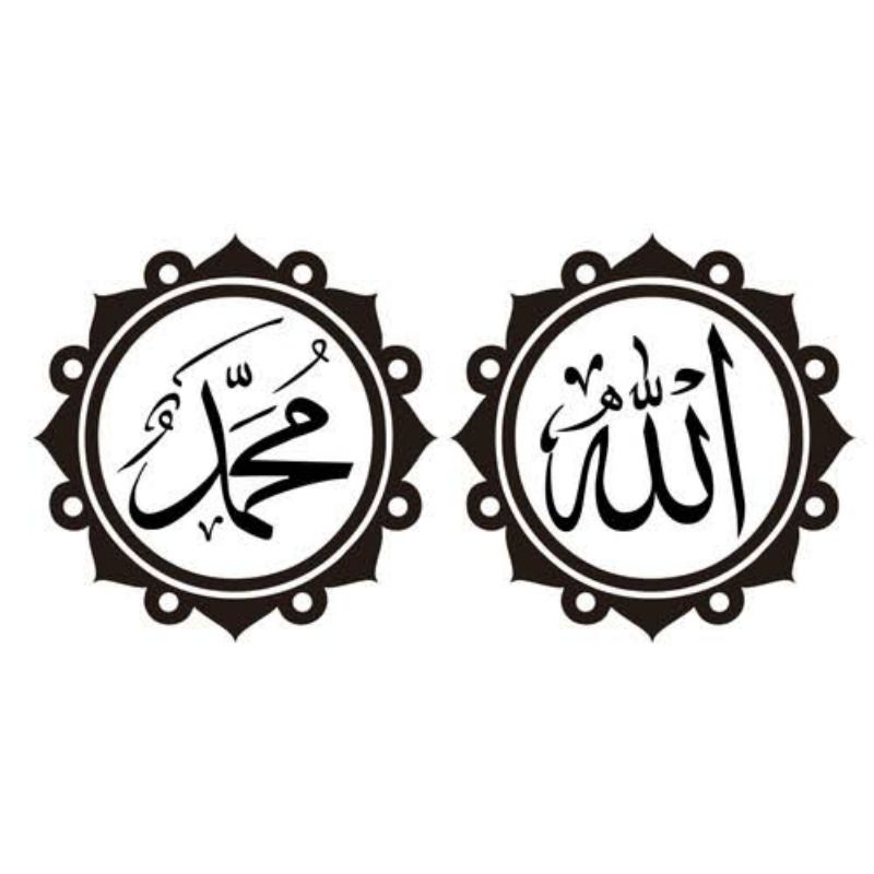 Stiker Allah Muhammad Cutting sticker Lafadz Allah dan Muhammad