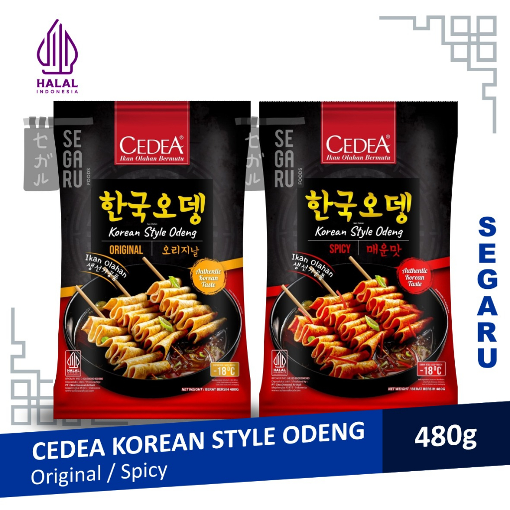 

CEDEA Korean Odeng Eomuk | Korean Fish Cake 480 Gram