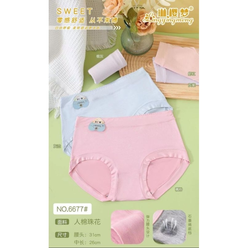 celana dalam wanita big size (6677)