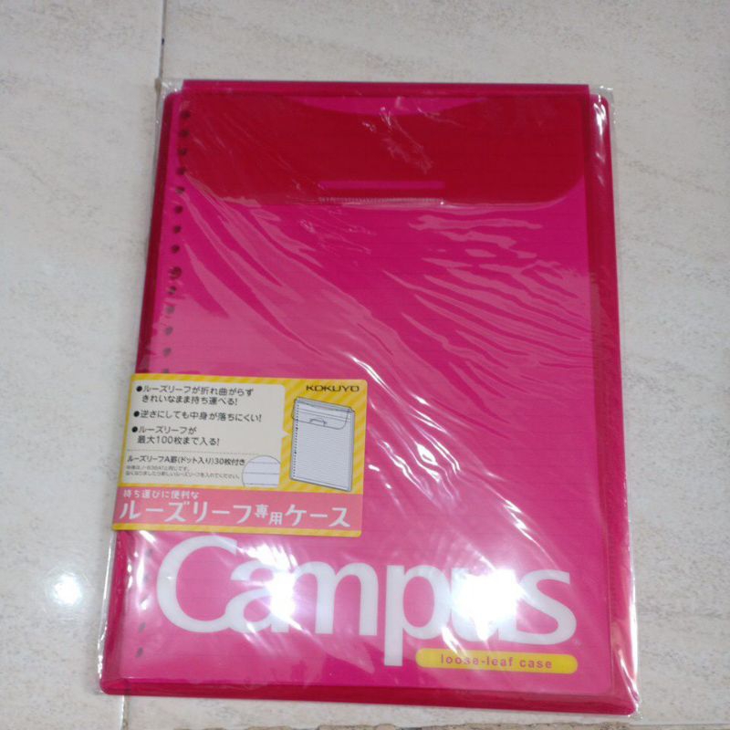 

Campus loose leaf case