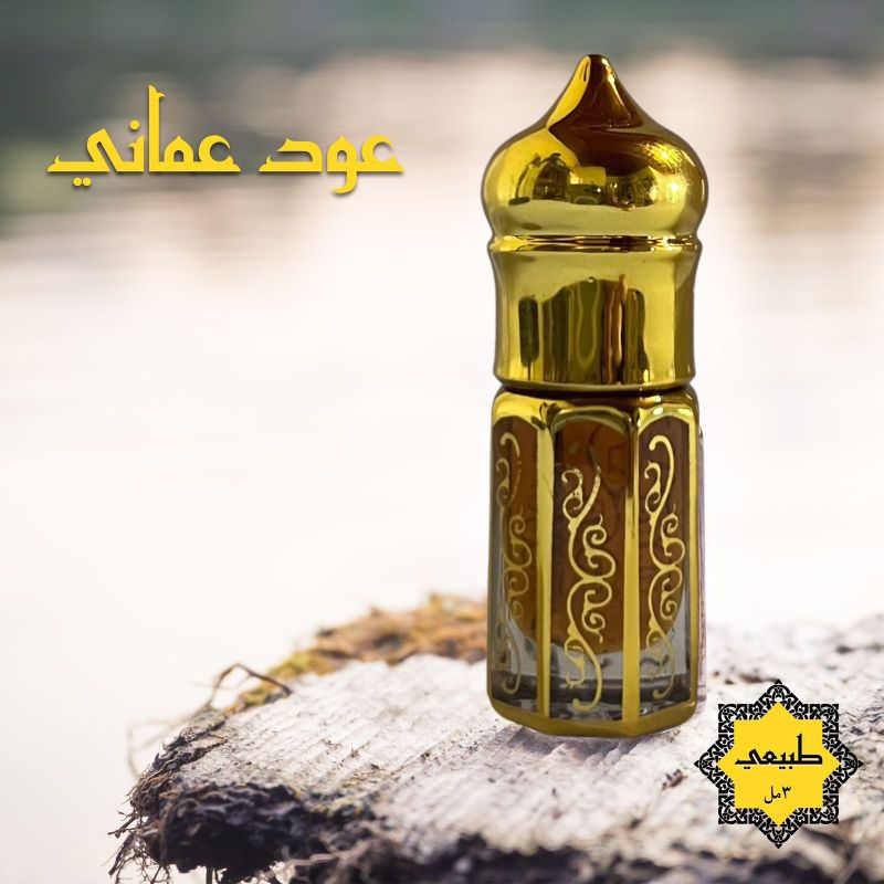 OUD OMANI bibit parfum 100% original