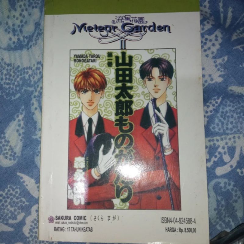 komik poor prince 1 4 9