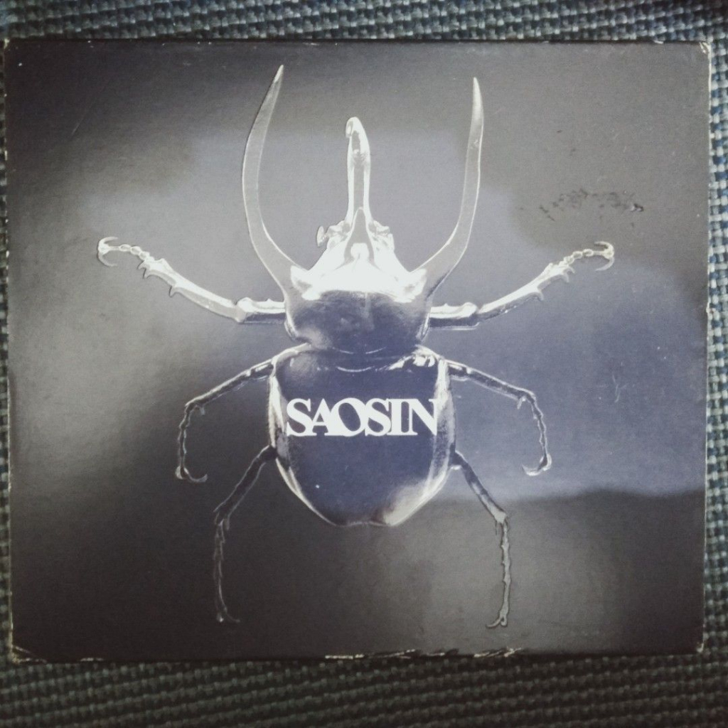 CD SAOSIN (2006) SELF TITLED