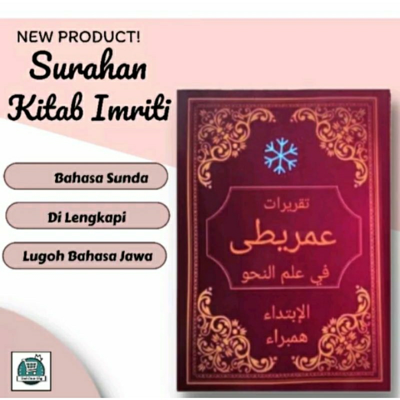 

kitab imriti surahan bahasa Sunda plus lugot jawa