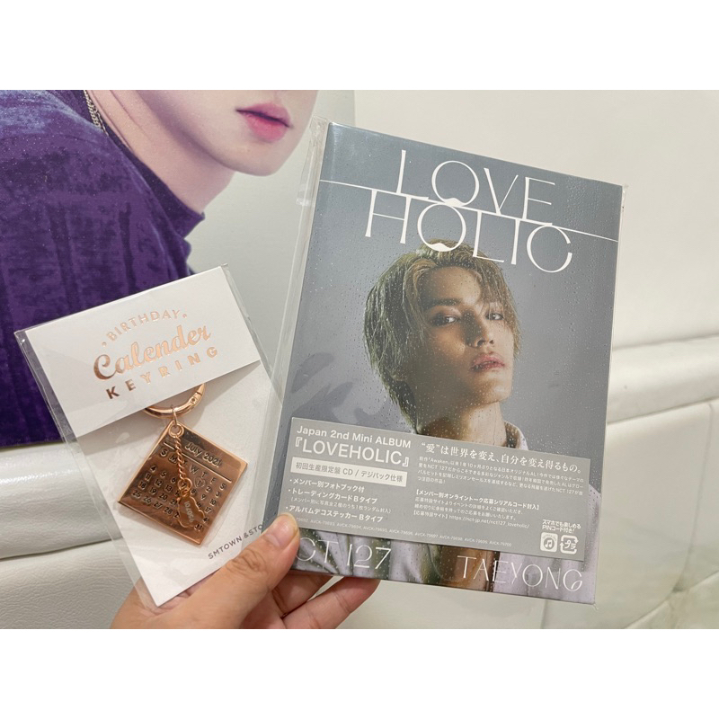 [Ready Stock] SM BIRTHDAY KEYRING TAEYONG