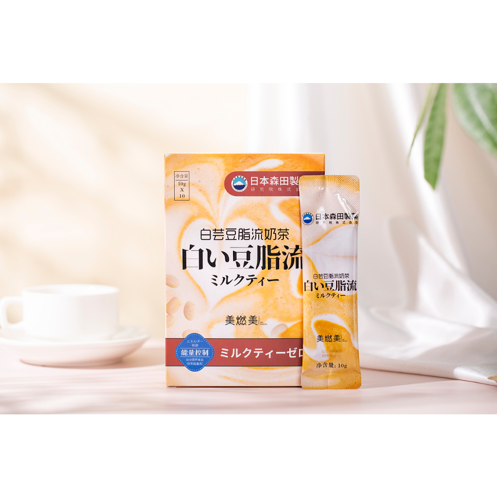 

D4 ♨️【Japan Morita】Teh Susu Krim Kacang Putih Pemblokir Karbohidrat Pengganti Makanan yang Mengenyangkan 0 Gula 0 Lemak