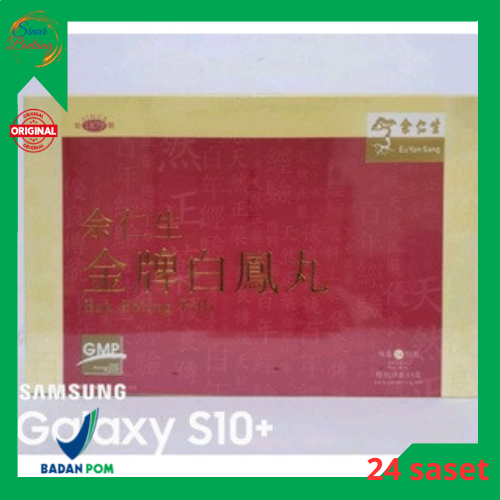 Bai Feng wan/pak fung pills isi 24 saset ory. ijensen Bae fung pills super