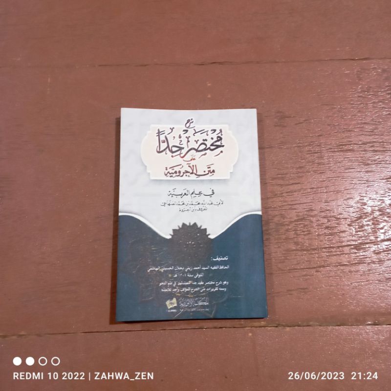 Mukhtashor Jiddan Saku - Syarah Muhtasor jidan Ala Matan Jurumiyah Saku