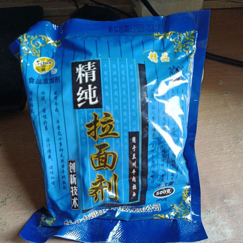 

SIDUN LAMIAN JI 500gram NOODLE FLOUR MIX