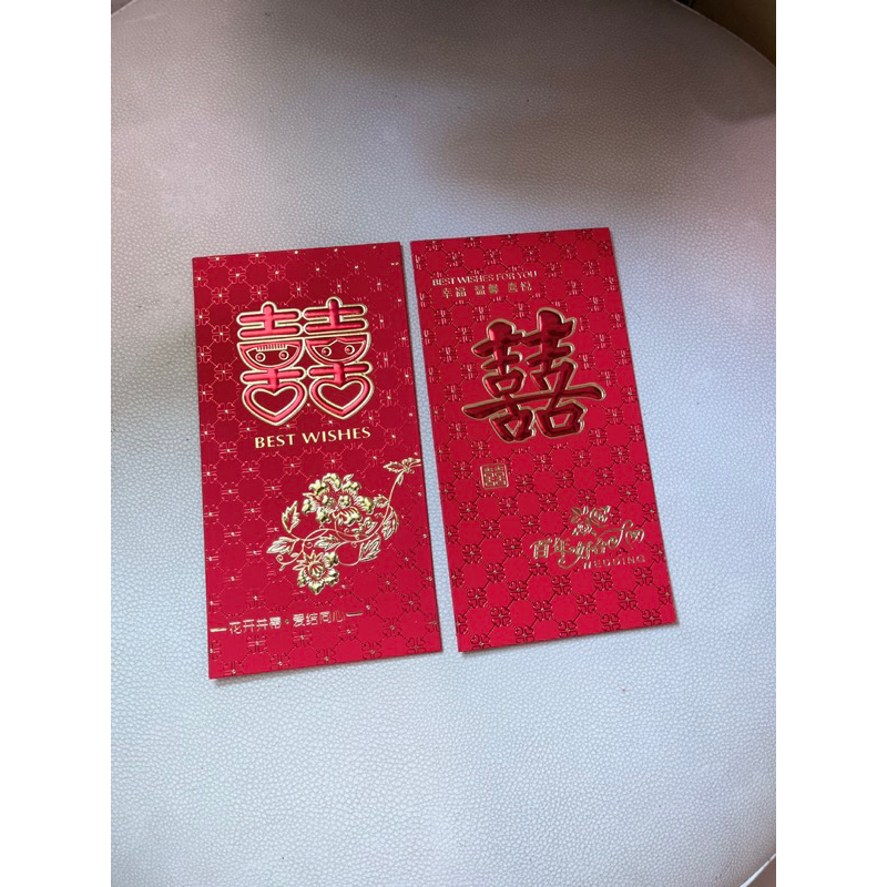 

amplop merah / angpao / angpao double happiness / angpao shuang xi