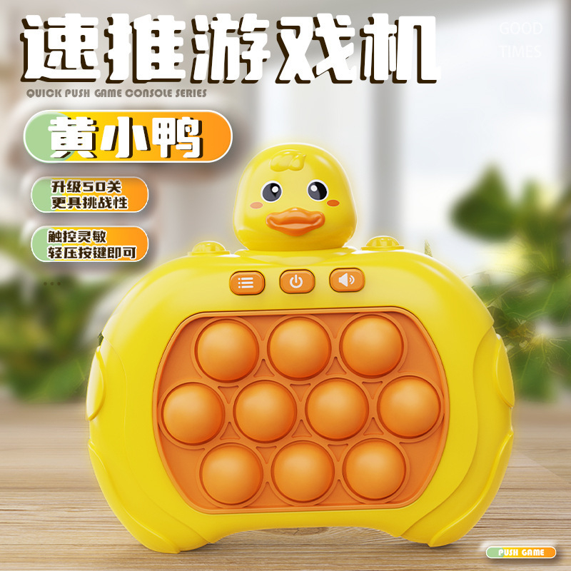POP IT ELEKTRONIK 2023 new Pop It Push Bubble Game Challenge Fidget Toys Dengan Mesin Game LED Menghilangkan Stress