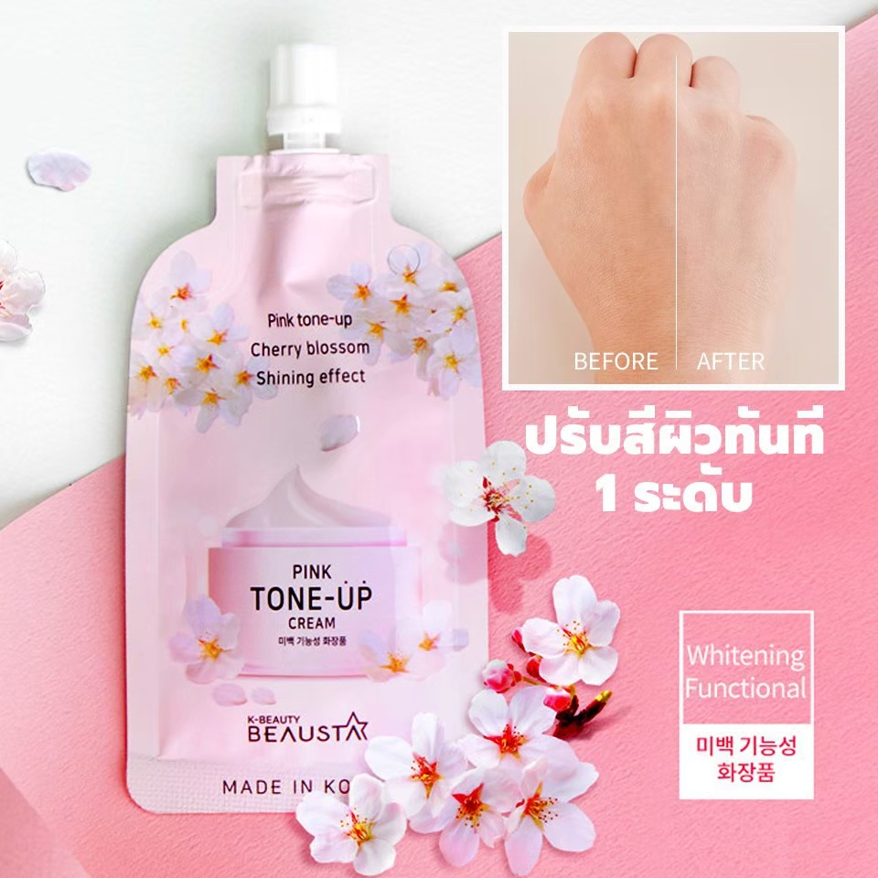 BEAUSTA Pink Tone-up Cream (15ml ) - Instan Glowing dan Melembapkan Kulit. Undertone Pink