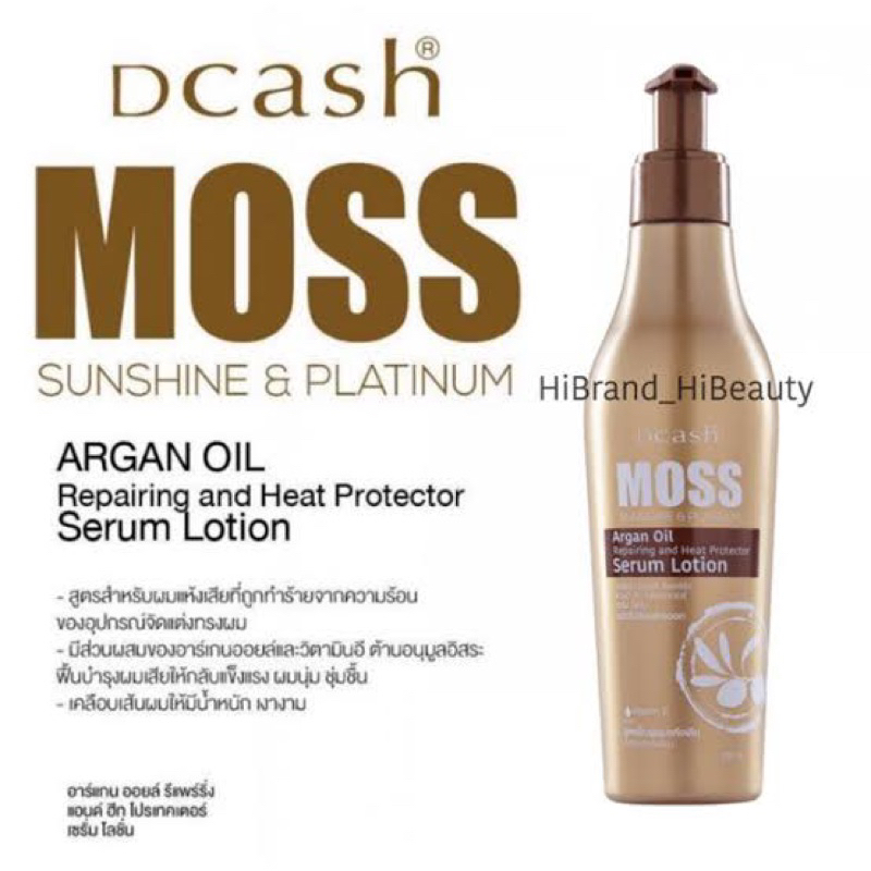 DCASH MOSS SUNSHINE & PLATINUM ARGAN OIL SERUM LOTION