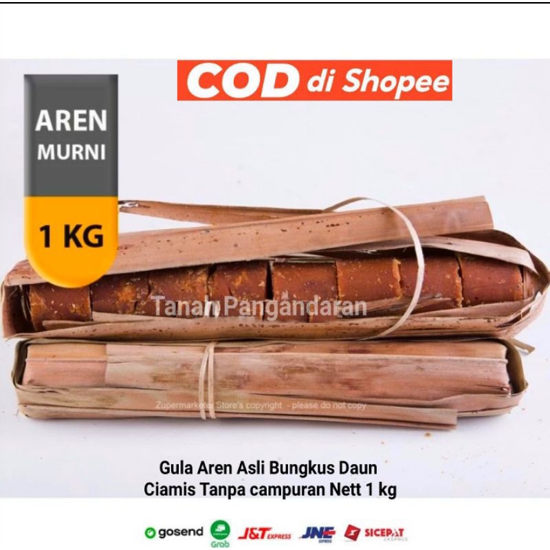 

Gula Aren Bungkus Daun 100% Asli 1kg / Gula Jawa / Gula Merah kawung