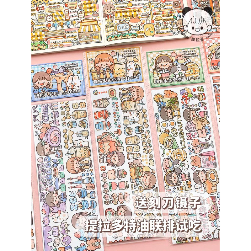 

STICKER AESTHETIC BUKU JURNAL STICKER DIY PANJANG TLD 70