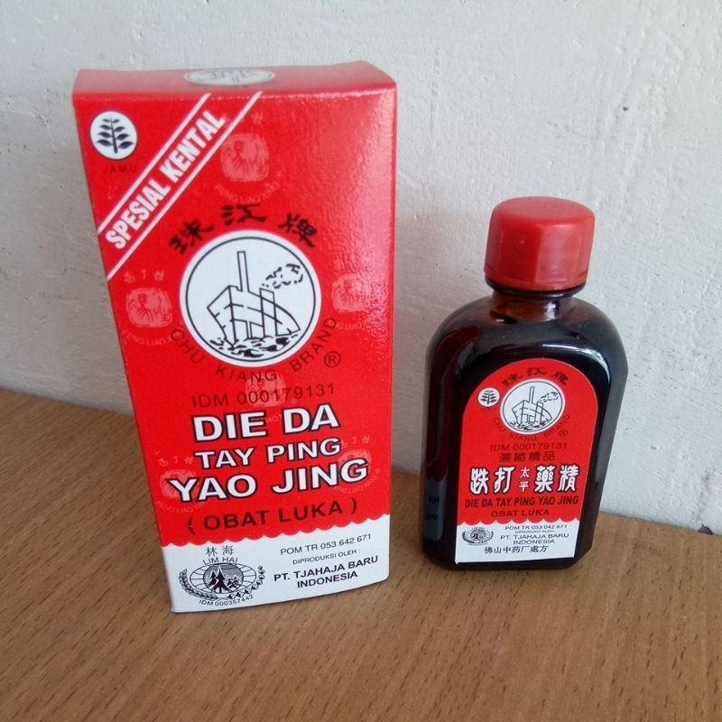 Die Da Yao Jing 30ml Cap Kapal - Obat Merah Cina - Betadine Cina - Obat Luka - Tak Jok Cin