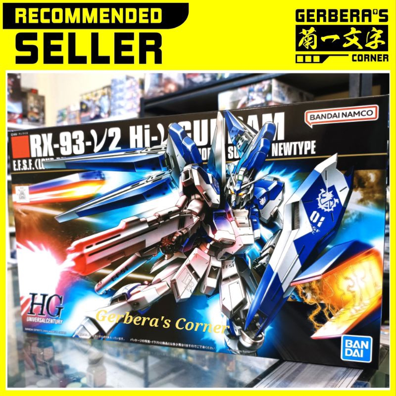 HG Hi Nu Gundam - Bandai