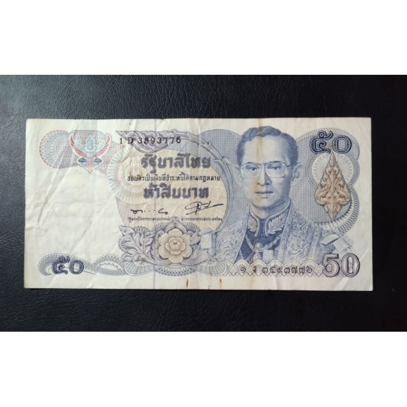 uang kertas asing 50 baht Thailand