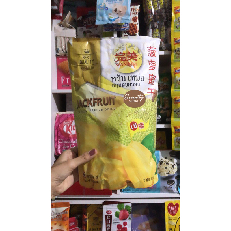 

Wanmei Wan Mei Jackfruit Nangka Vacuum Freeze Dried Best Quality Premium Thailand ECER