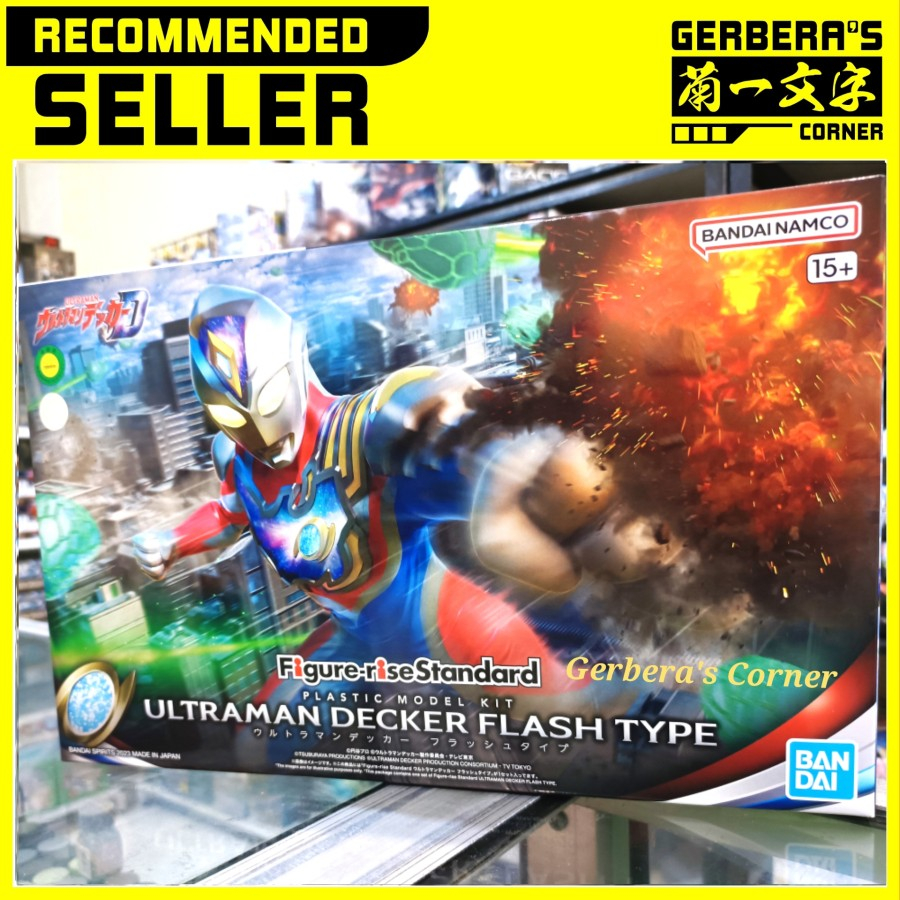 Figure Rise Standard Ultraman Decker Flash Type