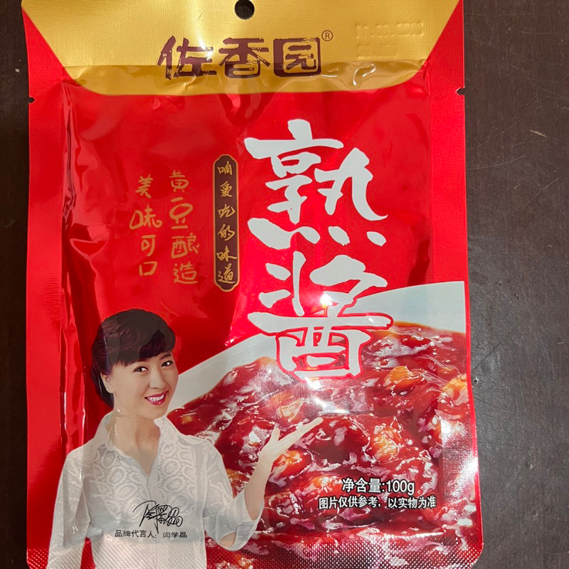 

bumbu saos shu jiang 熟酱 100gr / saus