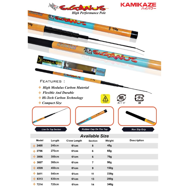 Kamikaze SIGANUS Pole Rod - Joran Tegek 240 270 300 360 450 540 630 720 Carbon kaku Panjang Ruas 61 