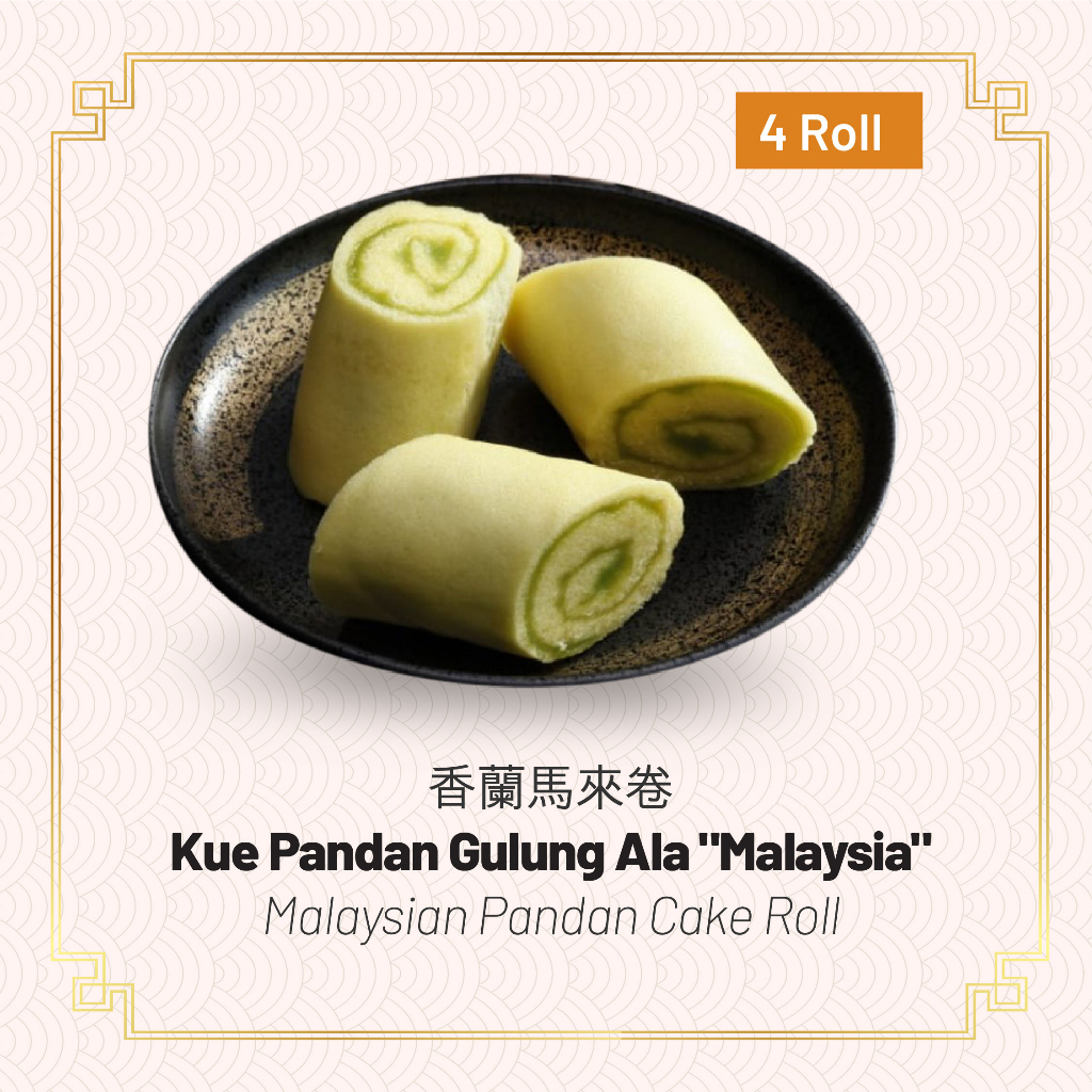 

Kue Pandan Gulung ala "Malaysia