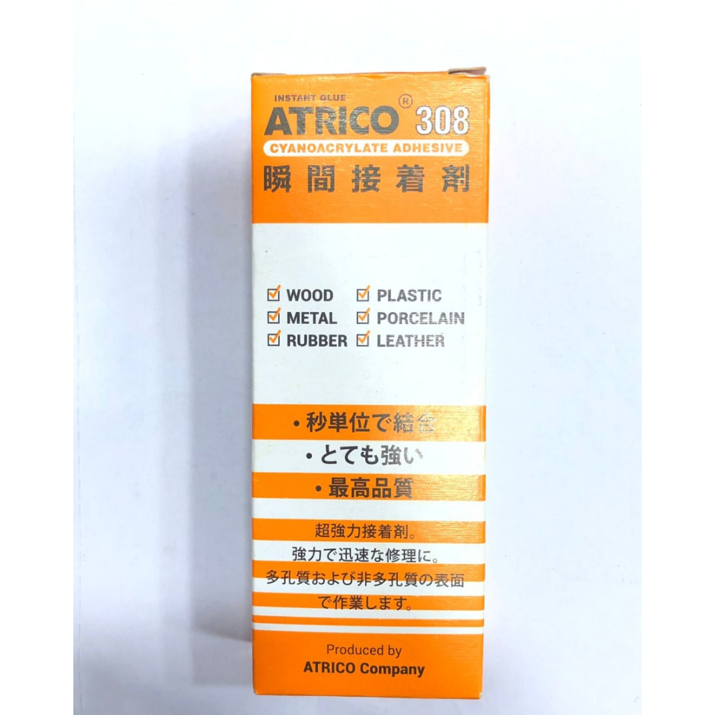 

Atrico lem korea lem cair besi serbaguna power glue