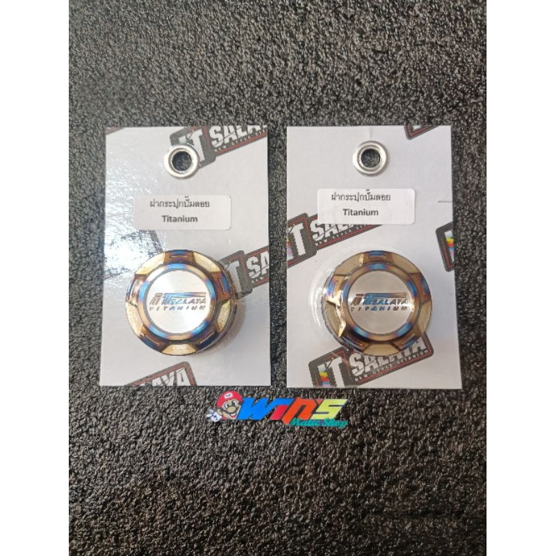 Tutup tabung master rem titanium IT SALAYA