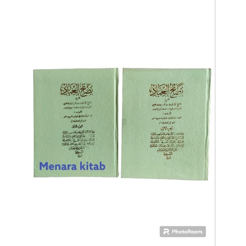 

TERJEMAH KITAB NASHOIHUL IBAD,2JLD/1SET BHS INDONESIA, NASOIHUL IBAD/NASO IBAD